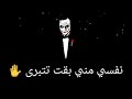 حاله واتس جديده 2019 زيزو النوبي والشبح 