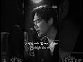 The Night Still Isn T Over 그 밤은 아직 끝나지 않았다 Emotional Blues Ballad 