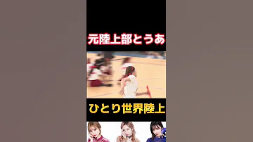 ヘラヘラ三銃士 総勢23名ついに決着 女YouTuber大運動会がとんでもない結果に 