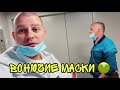 ВЛОГ ВЕРНУЛ ДЕНЬГИ за КУХНЮ ИКЕЯ ! Присматриваюсь к новой машине ! Тойота Камри 2020 ! Батя Лёша