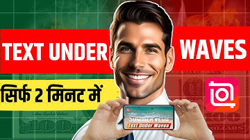 How to Create Text Under Sea Waves Intro | Summer Vlog Intro (InShot Tutorial)