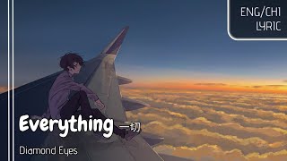 【Everything 一切】Diamond Eyes [ENG/CHI字幕]