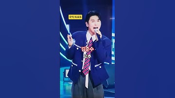 Thumbnail of 김준수-고추キム・ジュ ンス-唐辛子kim junsu -pepper#김준수 #한일톱텐쇼