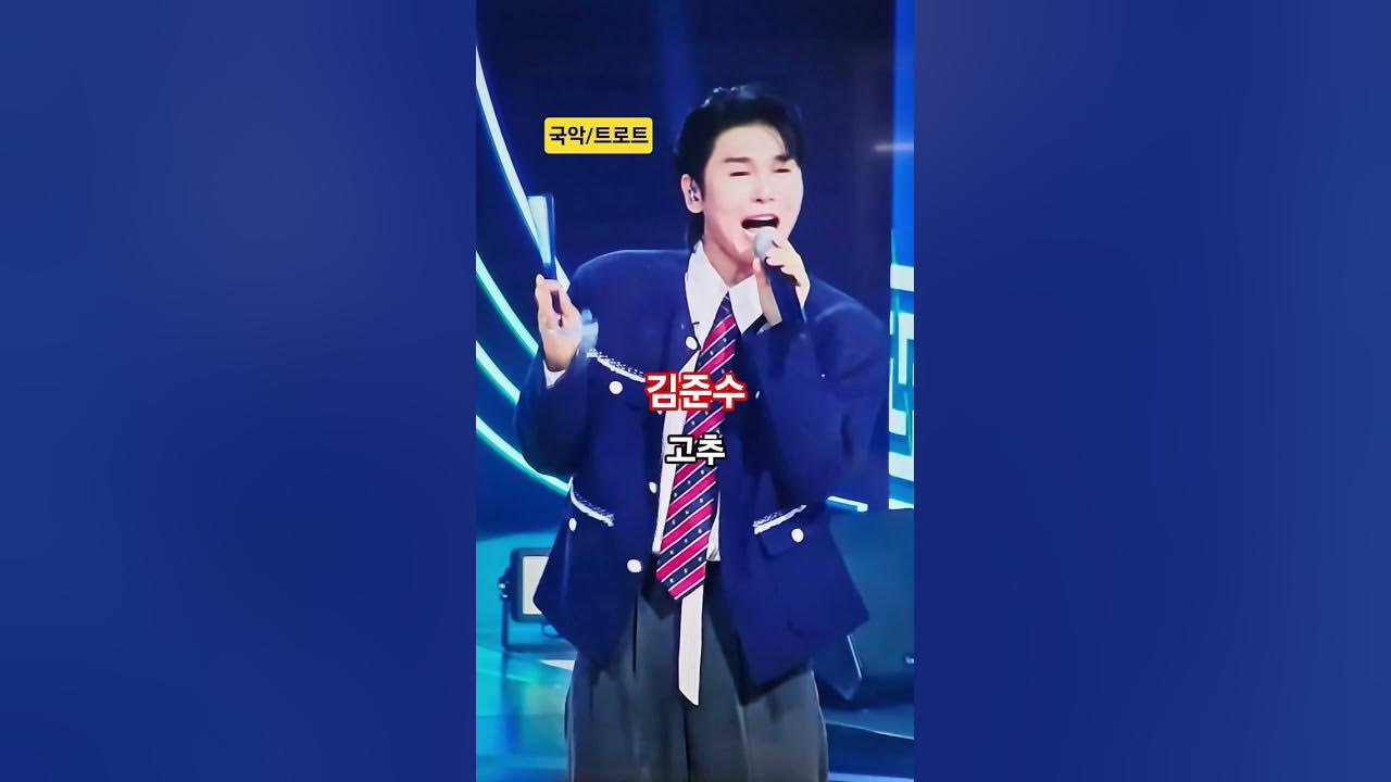 김준수-고추キム・ジュ ンス-唐辛子kim junsu -pepper#김준수 #한일톱텐쇼