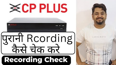 CP PLUS DVR Recording Check | How to see recording in CP PLUS DVR | CP PLUS recording playback |