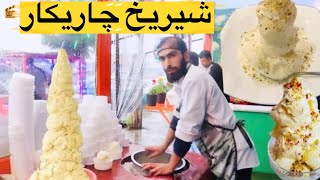 گزارش ویژه از مشهور ترین شیریخ پزی در شهر چاریکار |The Most Popular Ice Cream In Afghanistan