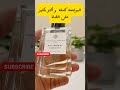 حلال فيه ثمنة بوا امبريال اسينشيال بارفامز أداء فوق النووي رائحة مميزة عطور عطر Perfume Scent 