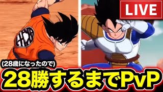 お、今日誕生日や。【ドラゴンボールレジェンズ】