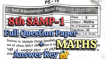 8th Real 💯MATHS "SELF ASSESSMENT-1" Full Question Paper+Answer Key | 💯8th SELF ASSESSMENT-1 MATHS👍🔐