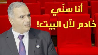 المفكر مازن الشريف : أنا سني اثنا عشري، أدافع عن أهل البيت لإنقاذ التسنن