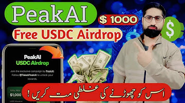PeakAI Free USDC Airdrop 2025 | Earn dollars for free with just one click