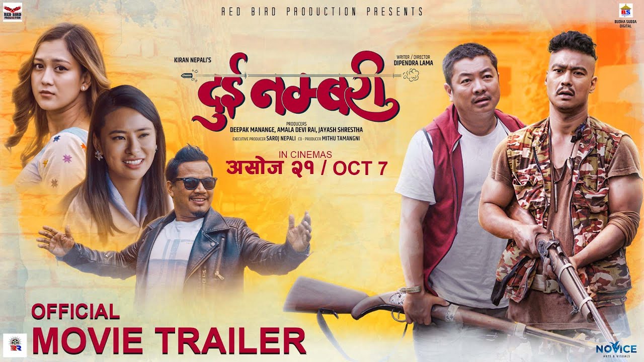 Dui Nambari  Official Trailer 2022  Dayahang Rai Saugat Malla Ugyen Choden Upasana Buddhi