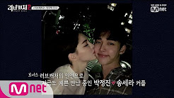 러브캐처2 (Love Catcher2) - YouTube