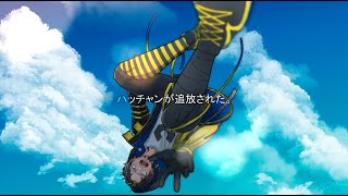 ハッチャンの配信のサムネイル画像