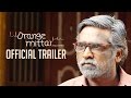 Orange Mittai - Official Trailer | Vijay Sethupathi | Biju Viswanath