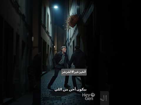 مش مهم تكون بطل في نظر الناس المهم تكون بطل في نظر نفسك