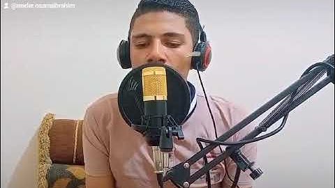 سورة الزلزله اسمع ورتقي القارئ اسامه مفتاح