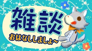 【雑談】ちょっとVtube Sutudioで遊ぶ！！