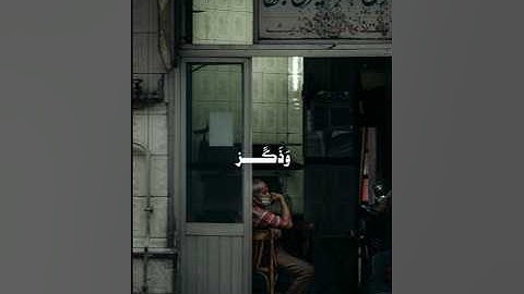 ماتيسر من سوره الذاريات - القارئ سعود الشريم #القرآن_الكريم #الحرم_المكي #سعود_الشريم #اكسبلور