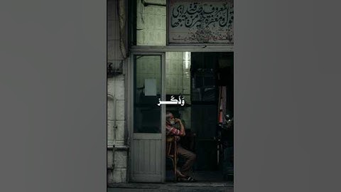 ماتيسر من سوره الذاريات - القارئ سعود الشريم #القرآن_الكريم #الحرم_المكي #سعود_الشريم #اكسبلور