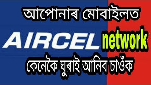 How to Recover Your Aircel Network  in Assamese || online Assam ||