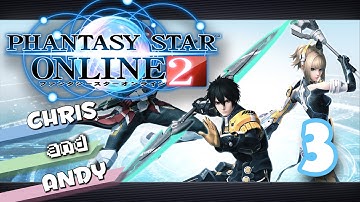 Phantasy Star Online 2 Part 3: New Weapons and Stuff | Chris And Andy Play