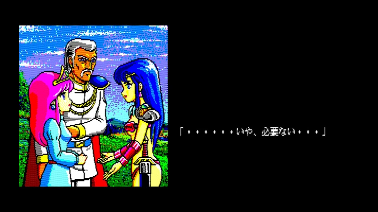 PC88 DRAGON PRINCESS 迷宮の魔道士 ENDNING - YouTube