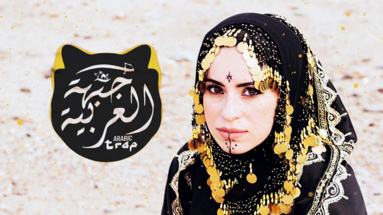 Mona Haydar Hijabi Macallan Remix Youtube