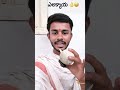 ఎలక్కాయి👌😂#information #fruit #healthy #telugu #trending #shorts