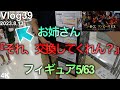 【値下げワンピース一番くじ】売れ残りで引いてたら人が集まってきた。