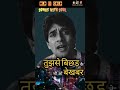 कितनी अकेली थी वो राहें.. Best Of Kishore Heart Touching. #shorts #sad #love #song