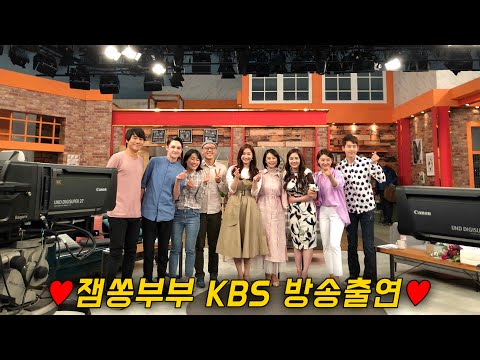 KBS 방송 촬영하고 왔어요 (떨린다 떨려...😱)