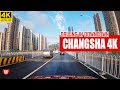 DRIVING DOWNTOWN CHANGSHA | After A Heavy Rain In the Morning  【CHINA 4K】