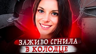картинка: Ее искали 500 дней !