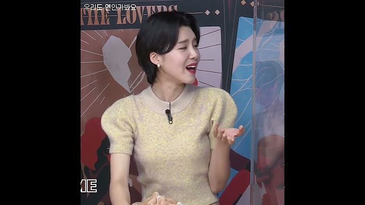 [장도연] 이상형