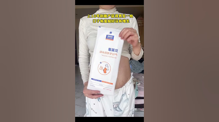 After the caesarean section, I told you to pay attention to cleanliness #pregnant #ytshorts