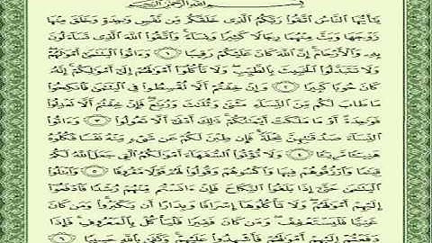 إحفظ الحزب 8 سورة  آل عمران والنساء -المنشاوي-صفحة 81:72