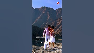 dekhechi tomake srabone #songoftheday #challenge #Dev #subhashree #shaan #june #sangeetbangla