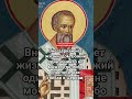 Вне Церкви нет жизни..  Священномученик Киприан Карфагенский