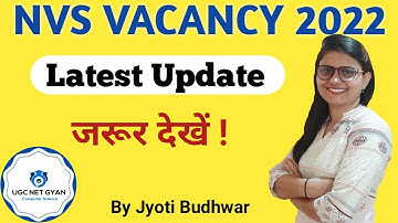 NVS PGT Computer Science Latest update Regarding Exam