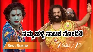 Comedy Khiladigalu 2025 Ep - 7 Webisode 02 Nov, 15 2025 Jaggesh, Tara Anuradha Zee Kannada