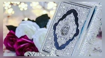 سورة البقرة بصوت رائع  القسم (1) طارده لشياطين وحافظه للانسان #تلاوات_خاشعة #قران_كريم #تلاوات