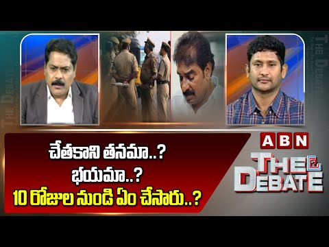 GV Reddy : చేతకాని తనమా..? భయమా..? 10 రోజుల నుండి ఏం చేసారు..? | ABN Telugu - ABNTELUGUTV