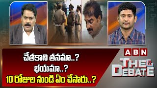 GV Reddy : చేతకాని తనమా..? భయమా..? 10 రోజుల నుండి ఏం చేసారు..? | ABN Telugu