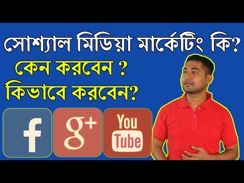 ভিডিও: প্রেস মিডিয়া মানে কি?