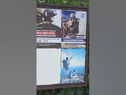 Афиша. Белгород. - YouTube