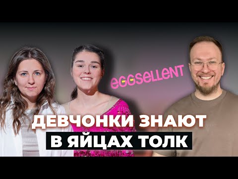 Бизнес на завтраках от EGGSELLENT. Тайны кухни, огромные очереди и план на 450 млн