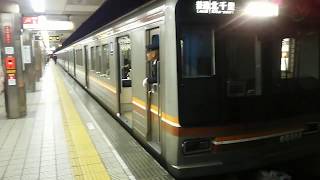 Osaka Metro 堺筋線 普通北千里行き 66系第14編成未更新車 発車シーン