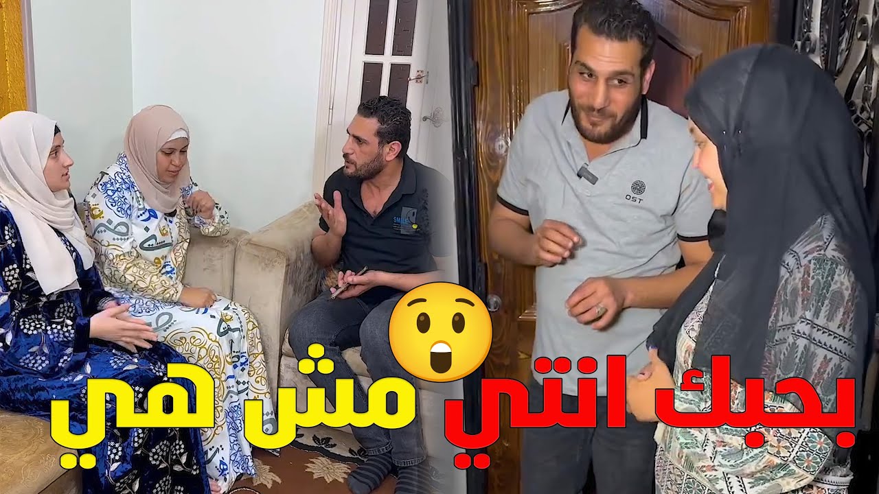 جوزي بيحب مرات اخويا وعينه منها وهي بتحبه فعلا دي قصه حقيقيه😲#حكايات_مغاورى #حكايات #ترند#يوميات
