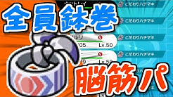 シャーレちゃんねる Youtube